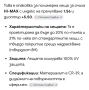 Полимерни лещи HI-MAX за очила +5.5 , снимка 3