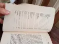 Трилогия на Луиз Хей Силата е в теб, Живот по пътя на изцелението, Медитации за изцеление на живота, снимка 12