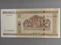 Банкнота - Беларус - 500 рубли UNC | 2000г., снимка 2
