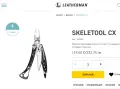 Leatherman Skeletool CX 154CM, снимка 2