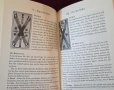 Справочник - Таро карти на Ломбардия / Der Lombardische Tarot, снимка 5