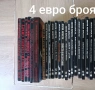 Агата Кристи и Джон Гришам, снимка 1