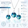 Комплект бижута Swarovski Bermuda Blue – колие и обеци с кръгли кристали, снимка 3