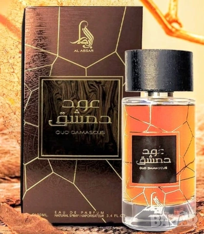 OUD DAMASCUS идр.Арабски парфюм, луксозен OUD УНИСЕКС