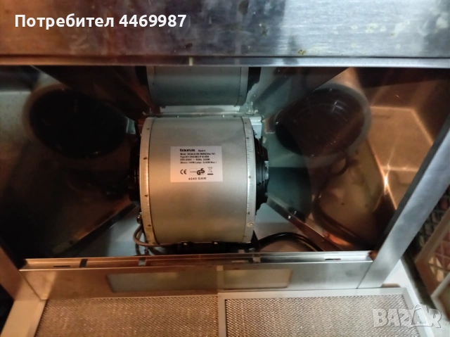 Абсорбатор Taurus, снимка 5 - Абсорбатори - 54378877
