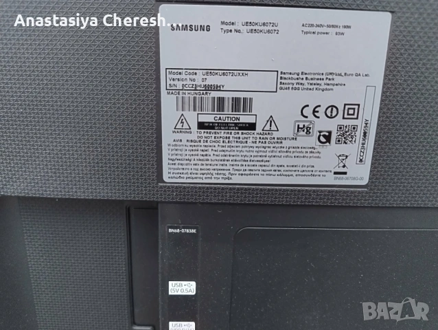 Телевизор Samsung 50 за части , снимка 3 - Телевизори - 54053758