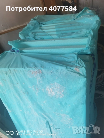 Малък фибран /1.25x0.60/-10 см. 44 бр.