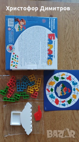 Продавам детски играчки, снимка 7 - Други - 55091676