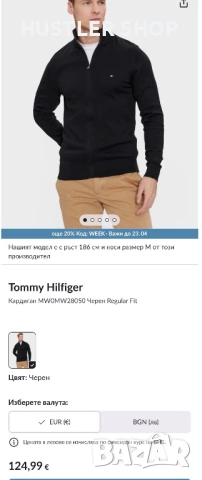 Мъжка жилетка TOMMY HILFIGER. Размер XL/2XL, снимка 3 - Жилетки - 54296461