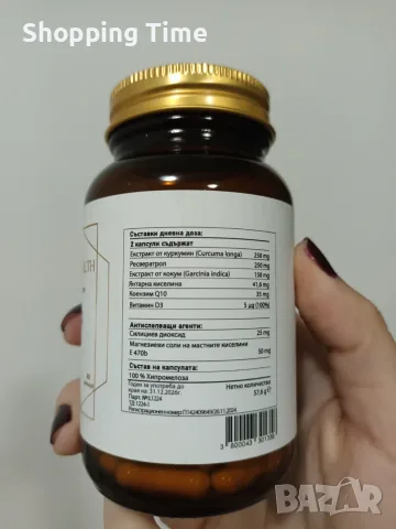 НОВА хранителната добавка BEAUTY&HEALTH, Спиди/лично предаване, снимка 2 - Хранителни добавки - 55606625