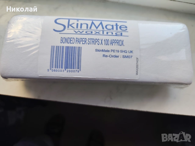 Депилиращи Ленти за Кола Маска