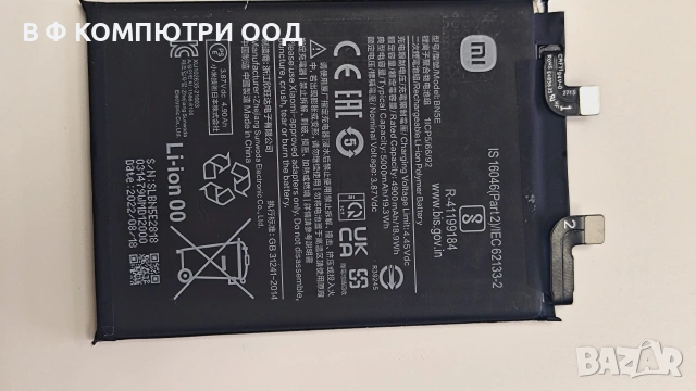 Xiaomi Redmi Note 11Pro 5G  на ЧАСТИ , снимка 11 - Резервни части за телефони - 54423518