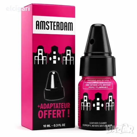ПОПЪРС 10мл. - AMSTERDAM ADAPTER EDITION
