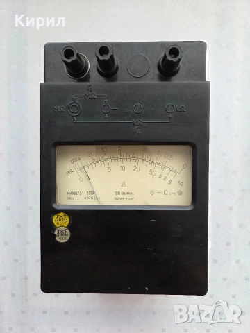 Античен Мегаомметър М4100/3 