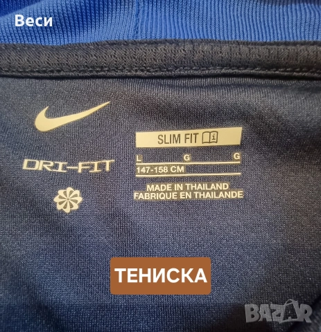 Детски екип на PSG, снимка 3 - Детски комплекти - 55136930