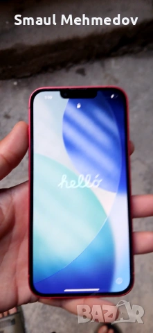 Zdraveite, снимка 3 - Apple iPhone - 54696807
