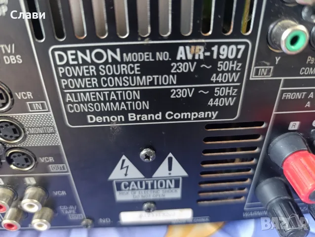 Receiver DENON AVR-1907 , снимка 2 - Ресийвъри, усилватели, смесителни пултове - 55607045