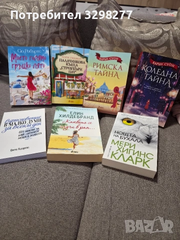 7бр.книги топ цена