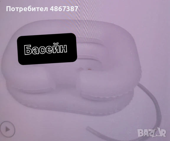Надуваем басейн за миене на глава на лежащо болни