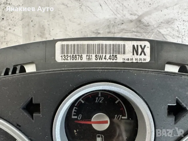 Интериорни части за Opel Astra H, снимка 4 - Части - 55465114