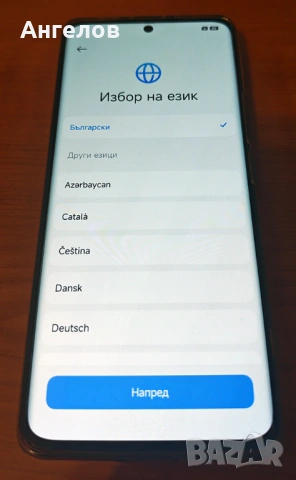 Xiaomi 13 Pro, 8GB/128GB, снимка 8 - Xiaomi - 54511520