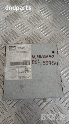 Модул Nissan Murano 2006 283A1CC000