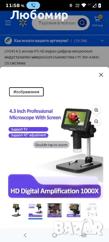 LP043 4.3-инчов IPS HD екран цифров микроскоп индустриален микроскоп съвместим с PC Win 32 гб , снимка 5 - Медицинска апаратура - 54013064