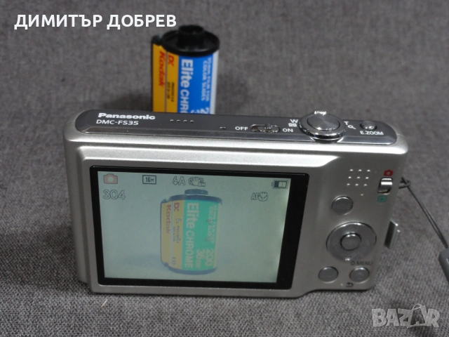 ЦИФРОВ ФОТОАПАРАТ PANASONIC LUMIX DMC-FH25 16MP CCD DIGITAL CAMERA Y2K DIGICAM , снимка 11 - Фотоапарати - 55078298