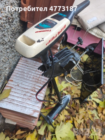 Електрически мотор за лодка 12 волта внос от чужбина работи перфектно, снимка 4 - Воден транспорт - 53982210