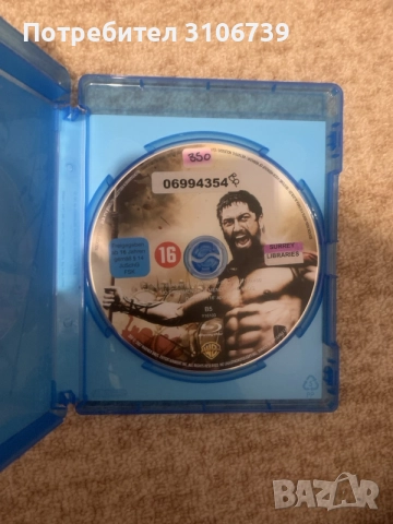 300 blu-ray филм, снимка 3 - Blu-Ray филми - 55278095