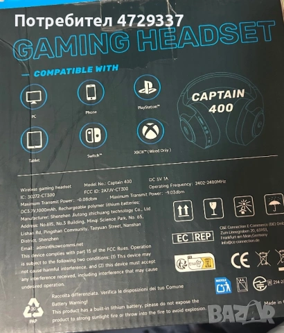 Безжични геймърски слушалки Captain 400 – съвместими с PS5/PS4/PC/Switch, снимка 2 - Безжични слушалки - 54193454