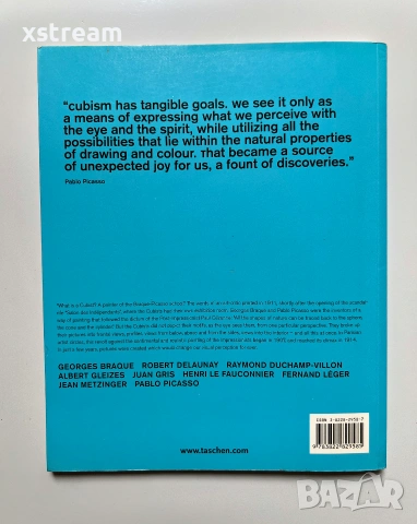 ART Books, Taschen Art Books, M.C. Escher, Edward Hopper, Vermeer, Книги Изкуство Албуми, снимка 9 - Изкуство, музика, кино и фотография - 55178762