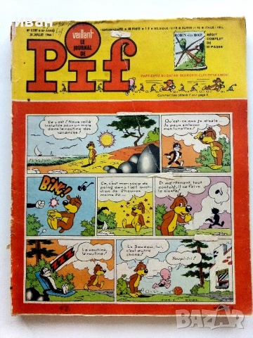 Комикси Pif   1966,1968г., снимка 4 - Списания и комикси - 47911745