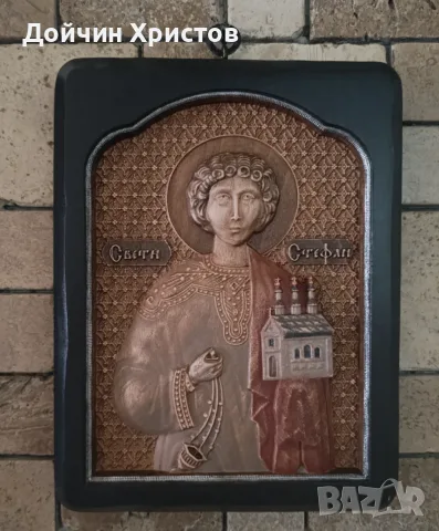 Свети    Стефан , снимка 5 - Икони - 55659806