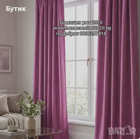Комплект пердета с завеси, снимка 7 - Пердета и завеси - 55500383