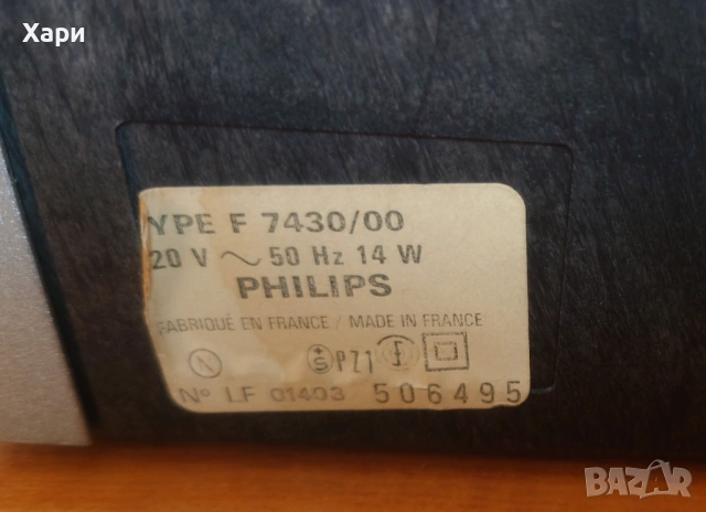 Грамофон тангенциален Philips F-7430, снимка 12 - Грамофони - 54264253