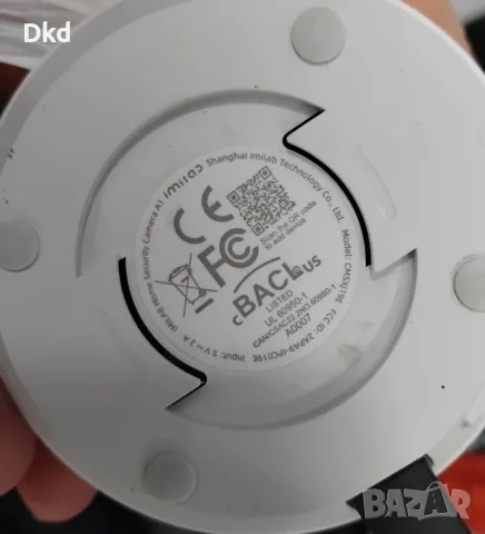 IP камера Xiaomi Imilab Home Camera A1, снимка 3 - IP камери - 55469273