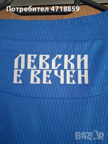 Фланелка JOMA на ПФК "Левски" 1914, снимка 6 - Футбол - 54355791