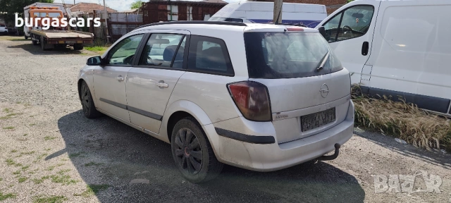 Opel Astra H 1.9 CDTI - 120к.с. Z19DTJ 6ск. на части, снимка 4 - Автомобили и джипове - 54679720