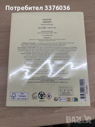Оригинални парфюми от личната колекция., снимка 3 - Мъжки парфюми - 55404612