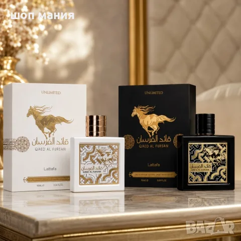 Комплект Lattafa Qaed Al Fursan + Qaed Al Fursan Unlimited EDP 90 мл – Луксозни унисекс арабски пар