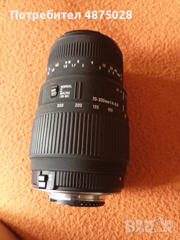 Обектив Sigma 70-300 for nikon