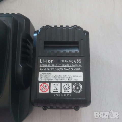 [НОВО] Мощен Комплект 18V 5.0Ah Батерия + Зарядно за Bosch Professional (Синя серия), снимка 3 - Други инструменти - 54383506