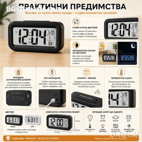 Постоянно светещ дигитален настолен часовник на ток за спалня офис електронен детска стая LED аларма, снимка 3 - Други - 51038332