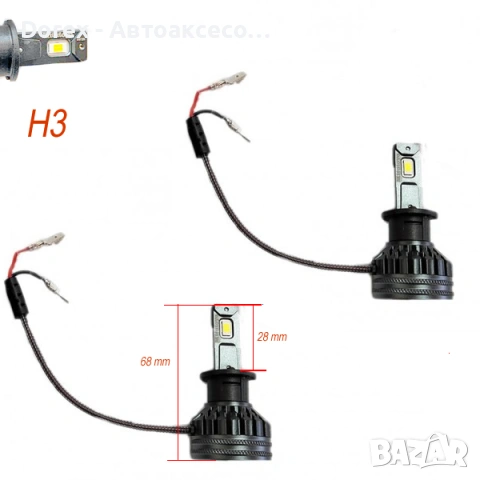 Диоден комплект K9 Mitutoyo 12V & 24V - H1/H3/H4/H7/H8/H9/H11/HB3(9005)/HB4(9006)/9012, снимка 3 - Аксесоари и консумативи - 55058197