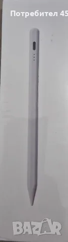 Стилус VARIGLAS

А-7