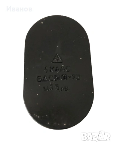 Комплект от две метални теглилки/тежести - 0.500гр. - 1000гр., снимка 7 - Антикварни и старинни предмети - 53982427