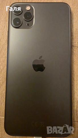 iPhone 11 Pro Max 256GB, снимка 8 - Apple iPhone - 49222508