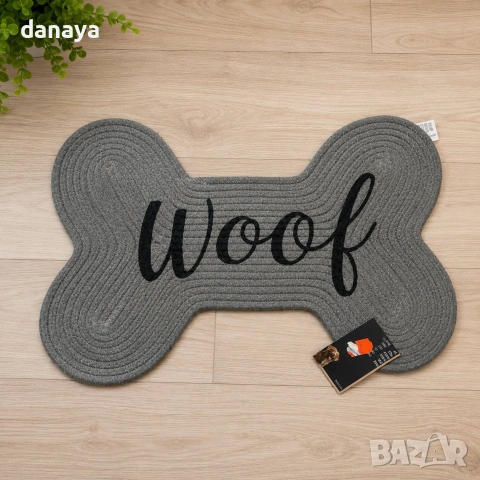 6842 Постелка за домашни любимци „Woof“