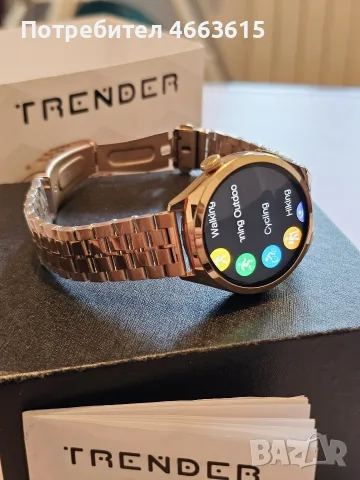НОВ ! Луксозен Смарт Часовник - TRENDER POCH - Rose Gold - AMOLED - Bluetooth Разговори !